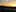 Coucher de soleil